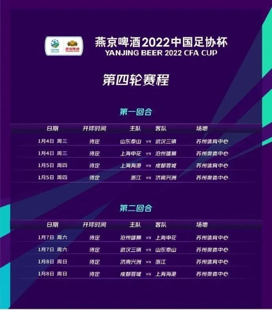 塔图姆得到25分和6个篮板，布朗得到24分和6个篮板，他们率队前三节逐渐确立大比分优势，凯尔特人队在客场以134-101大胜圣安东尼奥马刺队（5胜27负）。